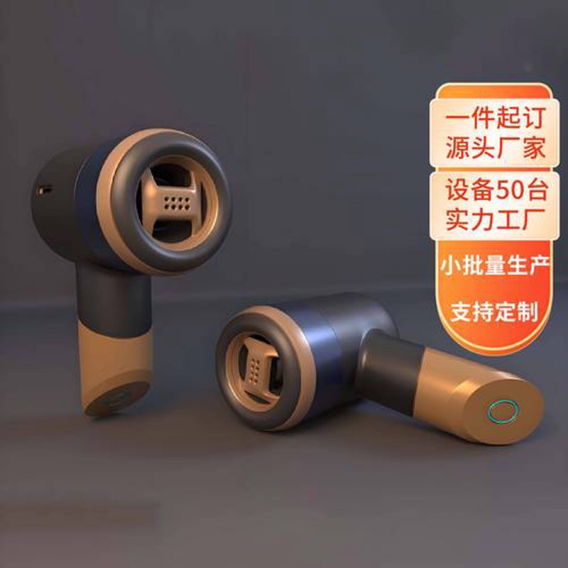 电子产品定制