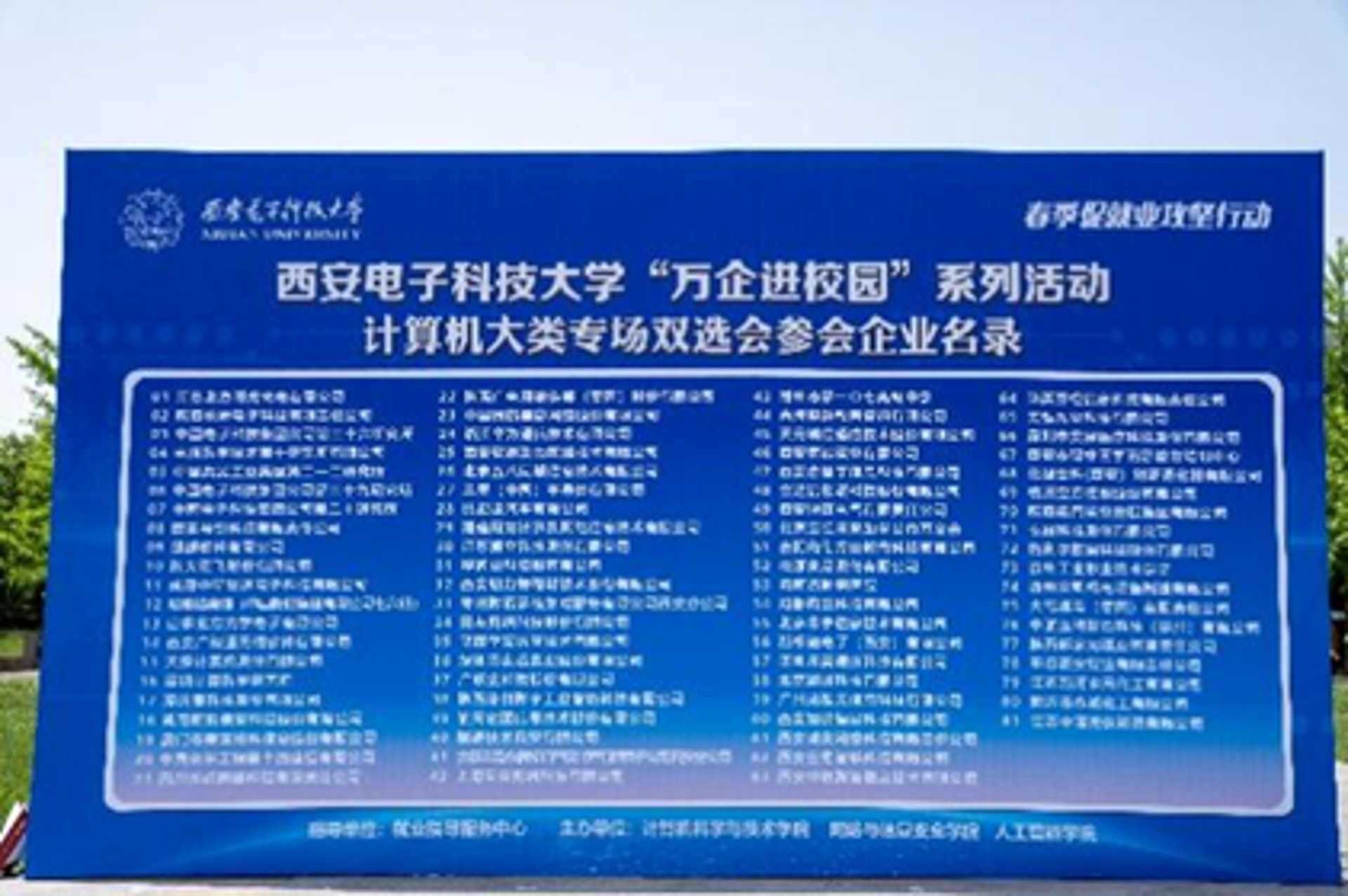 曹到电子科技