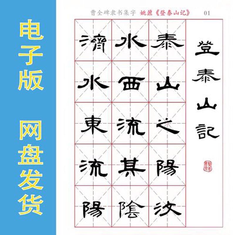 曹到电子