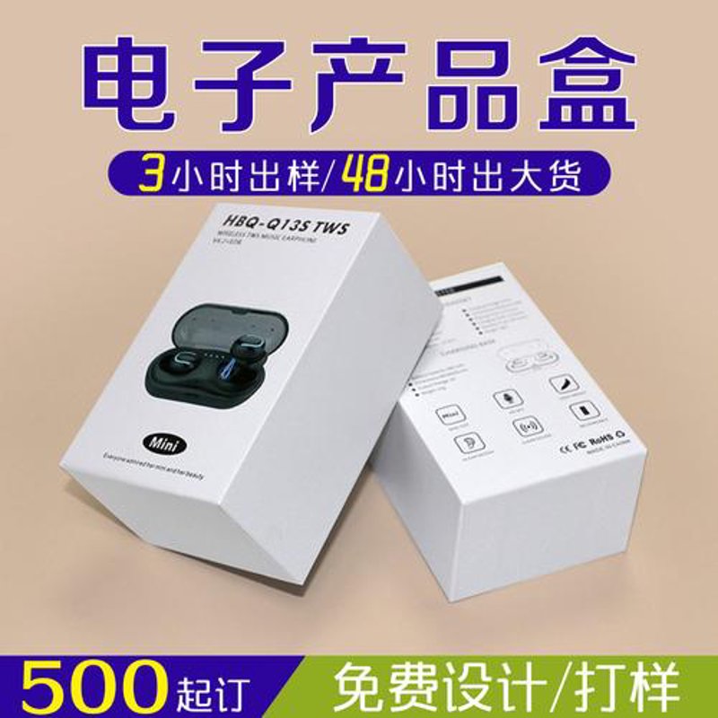 电子行业的前沿趋势——从‘曹到电子’看未来方向
